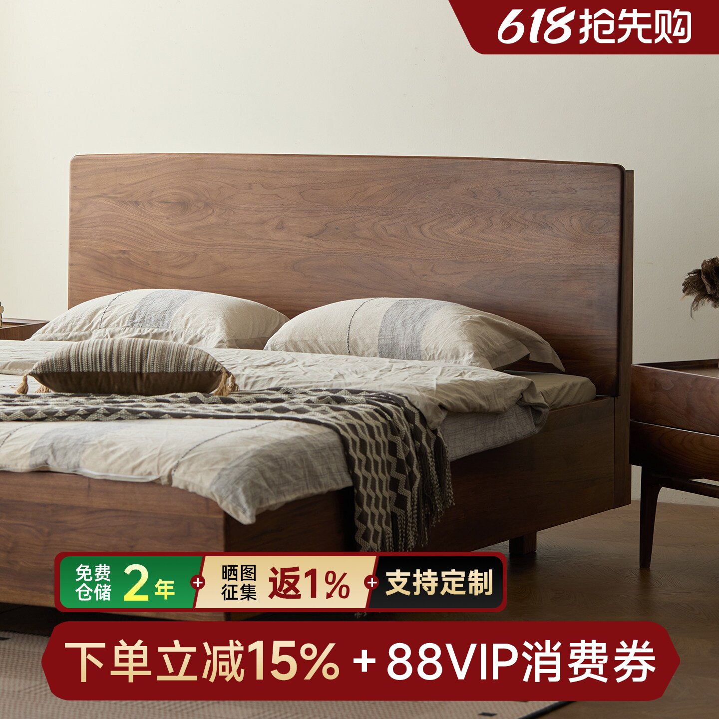 北美黑胡桃实木悬浮离地高箱体储物床1.8米小户型卧室实木收纳床