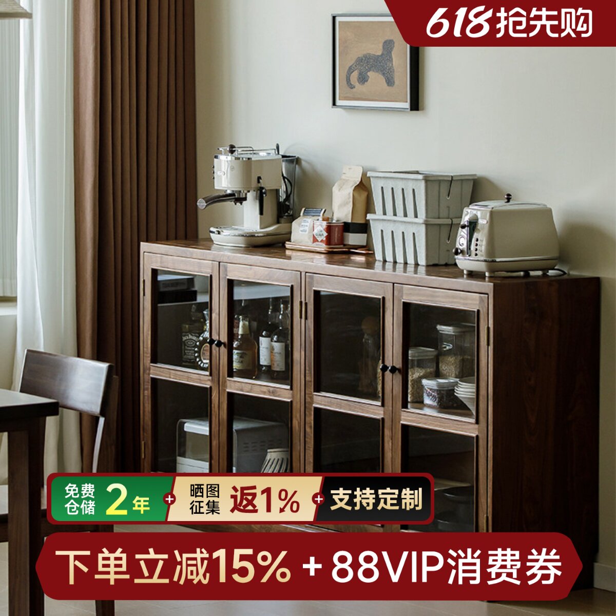北美黑胡桃木餐边柜实木中古茶水柜玻璃储物柜多功能收纳展示柜