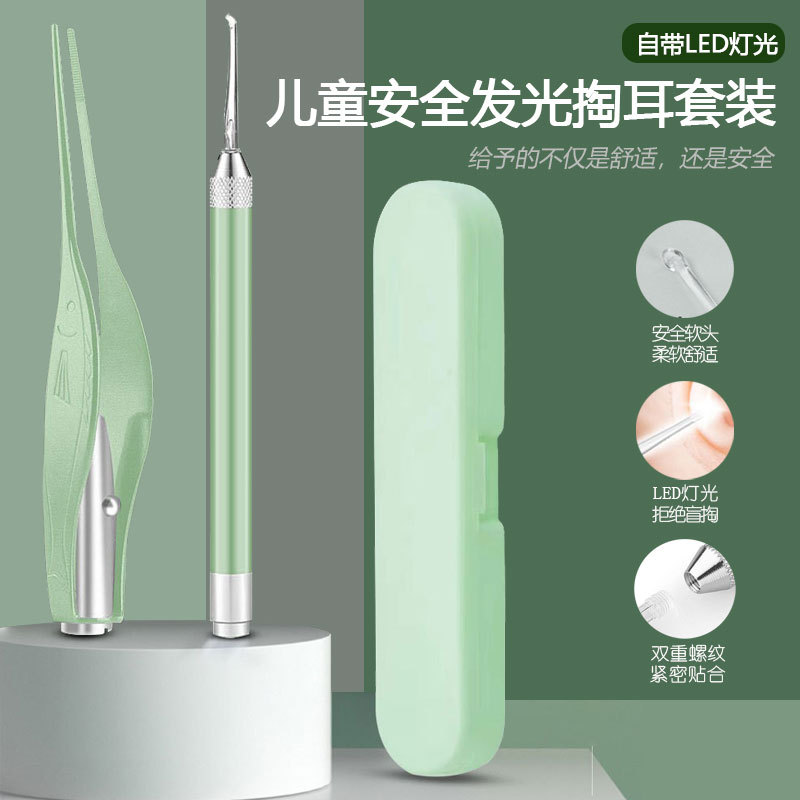 挖耳勺采耳工具耳朵清洁器