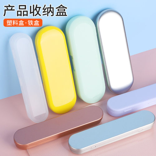 粉色粉刺针耳勺收纳盒