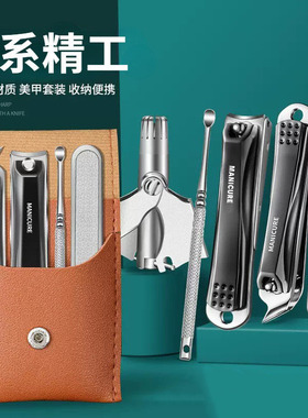 便携鼻毛修剪器清洁鼻孔
