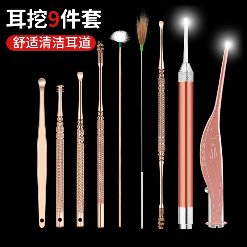 发光耳勺镊子PAIE不锈钢采耳工具