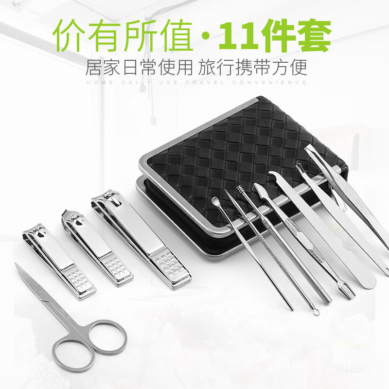 指甲刀套装美甲修脚刀修甲指甲钳指甲刀11件套美容工具挖耳勺工具