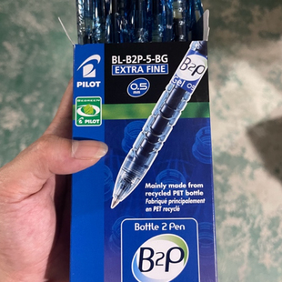 百乐宝特瓶黑色0.5中性笔【整盒10支】