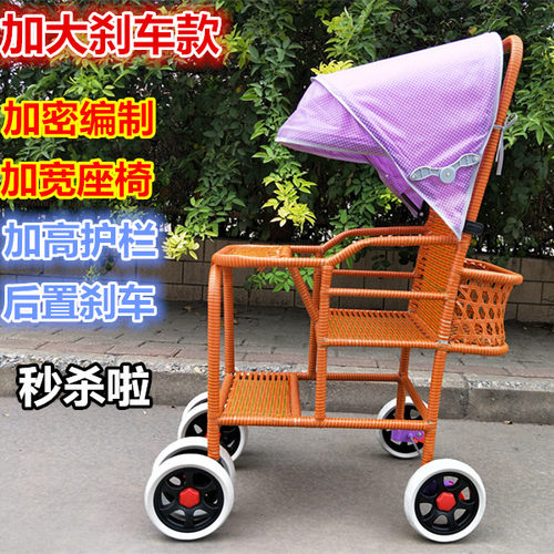 夏季婴儿仿竹藤手推车轻便透气