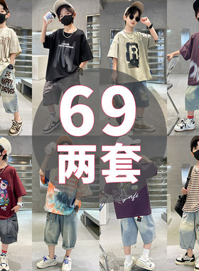 2026新款两件套中大童夏装洋气