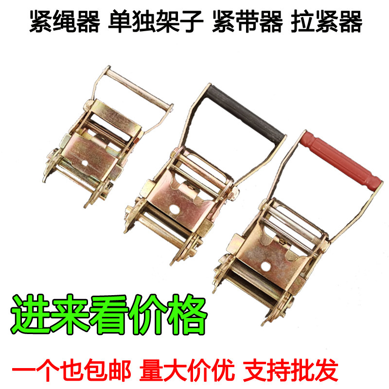 爱盼捆绑带收紧器拉紧器