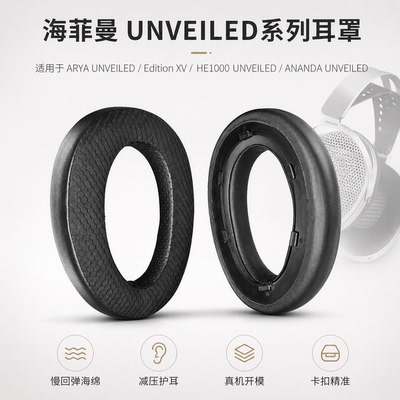新品!顺丰包邮适用EditionXV