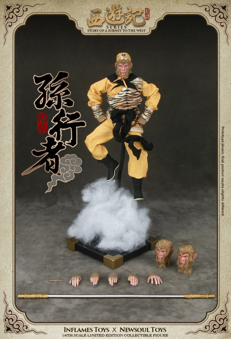 路德兵人  inflamestoys孙行者 孙悟空  3.0 西游记 兵人