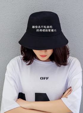 新款杀不死刺绣logo  春夏遮阳渔夫帽男女休闲时尚潮牌