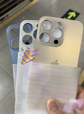 适用于13/13mini/13pro/13pro max/13pm后盖玻璃后玻璃后壳玻璃