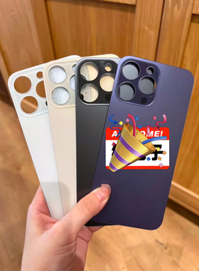 适用于14/14plus/14pro/14pro max后盖玻璃14pm后盖玻璃大孔玻璃