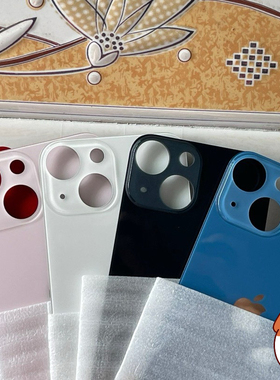 适用于13/13mini/13pro/13pro max/13pm迷你后盖玻璃后玻璃