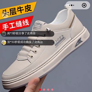茶马古道易购男鞋y30pa帕拉鞋休闲鞋纯手工小白鞋子男士板鞋潮