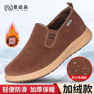 意迪森冬新款老北京布鞋防水加绒保暖软底防滑厚底一脚蹬休闲男鞋