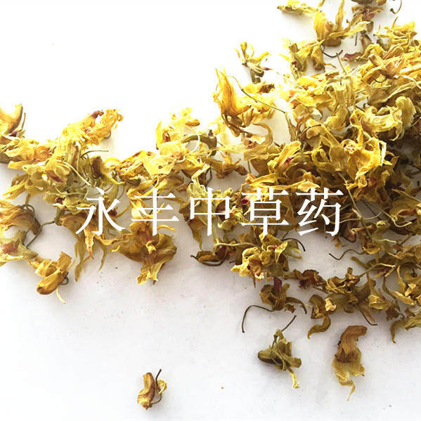 浙江铁皮石斛干花25g铁皮石斛花石斛枫斗花鲜石斛