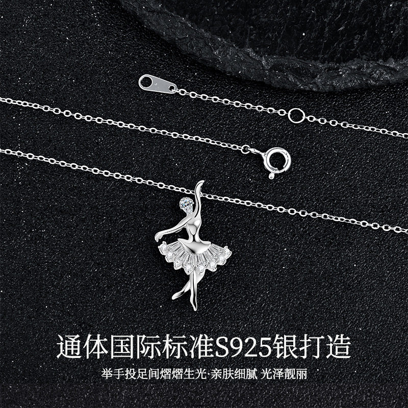 韩版s925银链芭蕾女孩项链网红秋冬毛衣链跨境吊坠