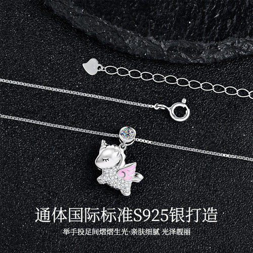 创意新彩色镶钻动物项链欧美时尚小巧可爱个性时尚小马吗莫桑项链