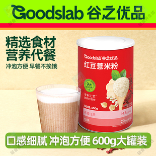 谷之优品 红豆薏米粉黑芝麻核桃粉熟代餐粥早餐速食懒人食品冲饮