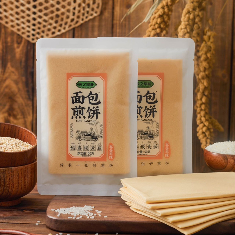 羲之掌柜面包煎饼50g*12袋开袋即食五谷小米红枣原味煎饼皮手抓饼