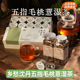 乡愁沈丹五指毛桃薏湿茶 5罐手工选料可泡可煮1罐330g丹心可鉴