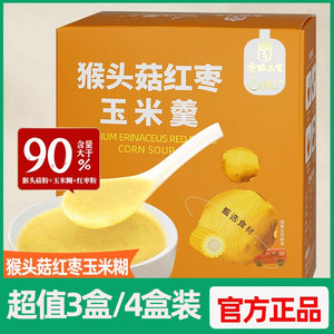 枣粮先生猴头菇红枣玉米羹早餐营养代餐玉米糊冲饮分健康粗粮养生