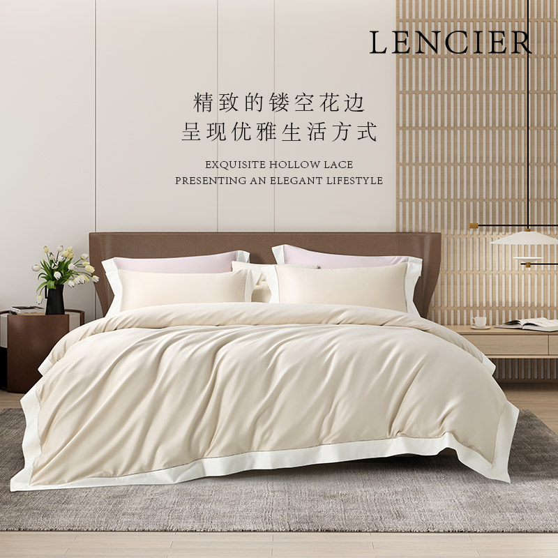 ݻƵ߶ƷLENCIERȫ100֧οջļ ʵ2266Ԫ,ۺ566.5/