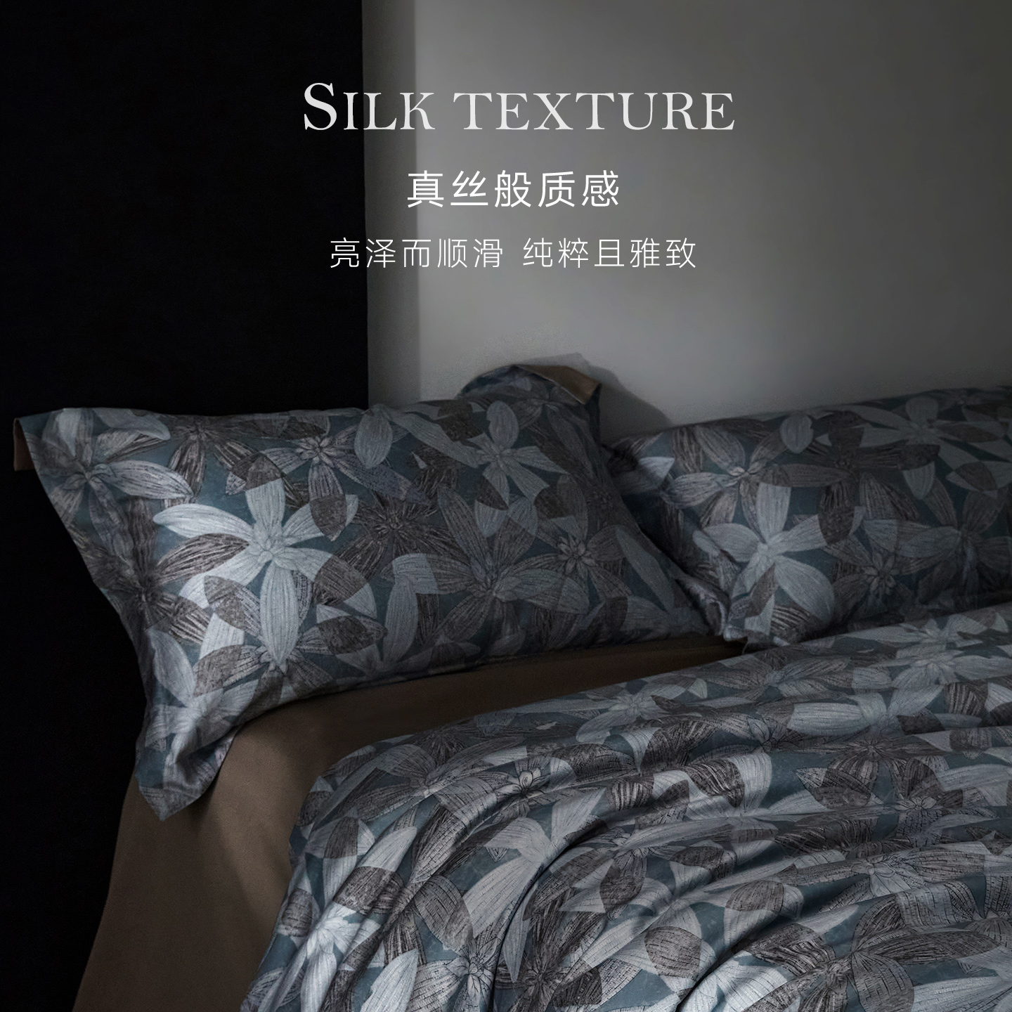 AB面拼色B面100支长绒棉套件