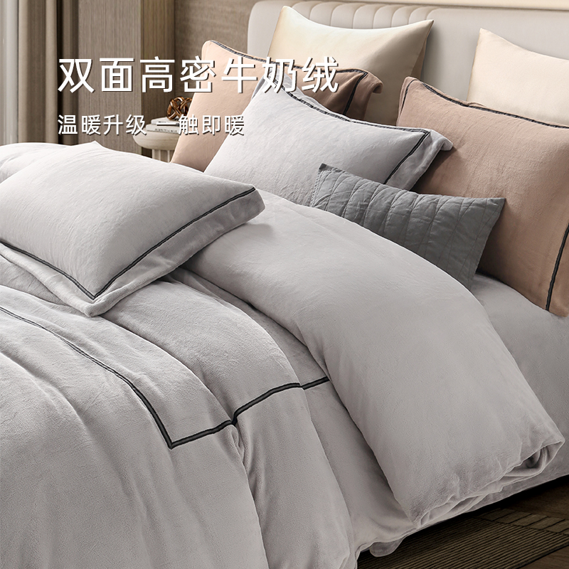 兰叙加厚保暖牛奶绒四件套