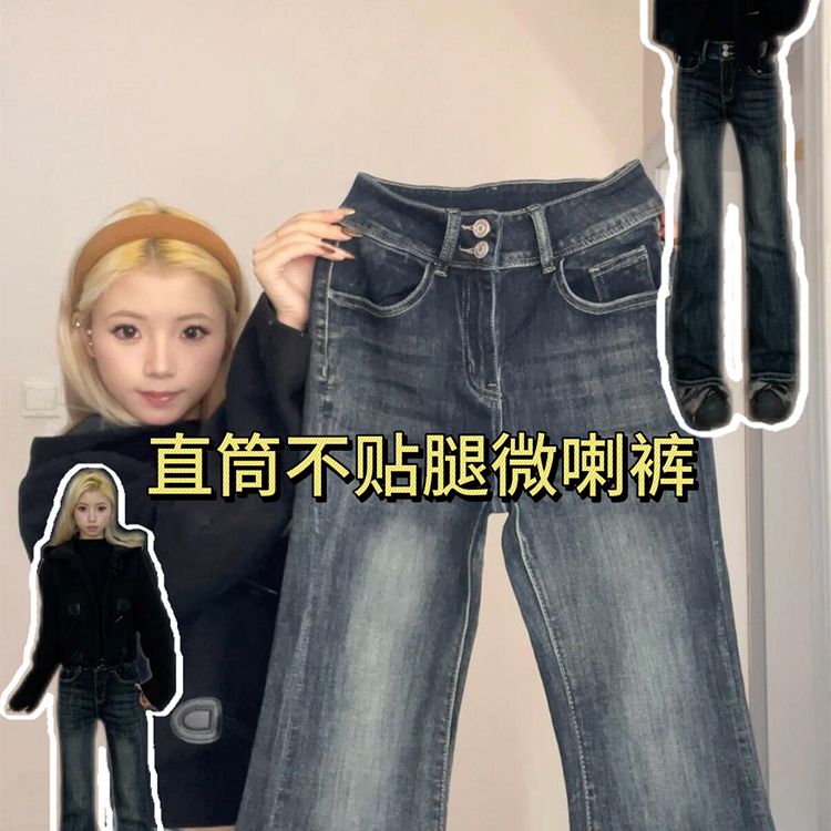 小红书博主推荐高个子加长牛仔裤