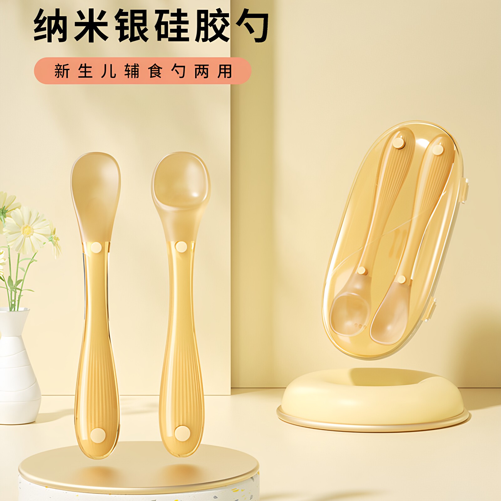 新生婴儿硅胶勺子软头初生宝宝喂水奶米粉吃饭儿童餐具辅食小软勺
