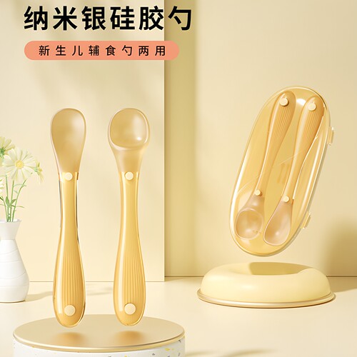 新生婴儿硅胶勺子软头初生宝宝喂水奶米粉吃饭儿童餐具辅食小软勺