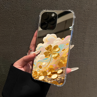 云朵彩虹幸运四叶草适用iPhone17pro镜面16promax好运15Pro苹果14手机壳xsmax补妆13金币12暴富11招财7 8plus