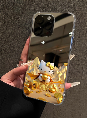 黄金HelloKitty凯蒂猫适用iPhone17promax镜面15promax14Pro苹果16手机壳xsmax创意13简约12好运78plus招财xr