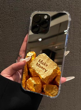 黄金石块适用iPhone17promax镜面15promax英文赚钱14Pro苹果16手机壳xsmax创意13简约12情侣78plus补妆xr金砖