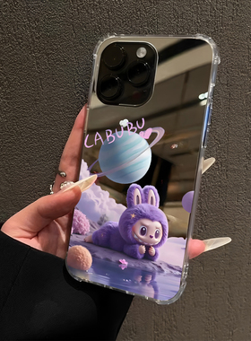 治愈紫色星球适用iPhone17pro镜面15promax简约14Pro苹果16手机壳xsmax补妆13情侣7/8plus可爱12镜子6p
