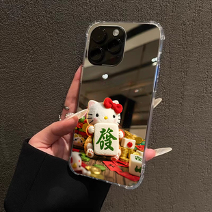 麻将发财HelloKitty凯蒂猫适用iPhone17promax黄金15promax新中式14Pro苹果16手机壳xsmax创意13简约12镜面xr