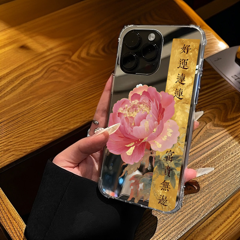 牡丹好运连连富贵无边适用iPhone17promax镜面15promax复古14Pro苹果16手机壳xsmax花朵13简约12情侣6/78plus