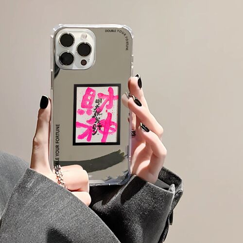 财源翻倍适用iphone15华为pura70苹果13手机壳opporeno8镜面vivox90s红米note9小米14明天就发财mate60一加9r
