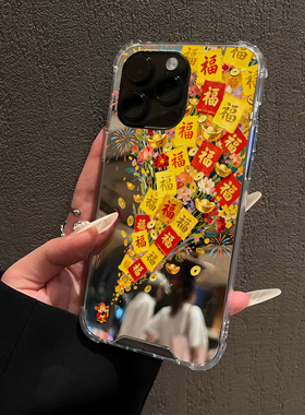新年财神送福适用iPhone17pro镜面16promax创意15Pro苹果14手机壳xsmax补妆13软12简约xr国风6情侣78plus招财