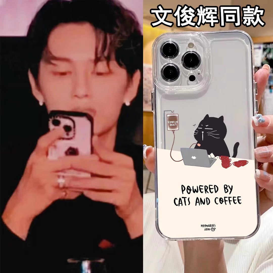 文俊辉同款猫咪适用iphone15华为pura70苹果13手机壳opporeno8镜面vivox90红米k70小米14咖啡续命mate60一加9