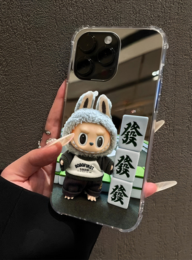 麻将发财适用华为mate60pro手机壳华为p70红米k80卡通vivox90镜面opporeno7小米14一加9可爱红米note13