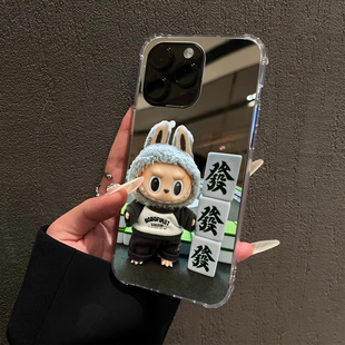 麻将发财适用iPhone17pro镜面15promax简约14Pro苹果16手机壳xsmax创意13卡通7 8plus公仔12补妆6p可爱