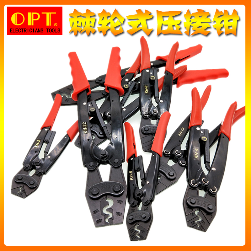 欧式端子棘轮式冷压压接钳OPT