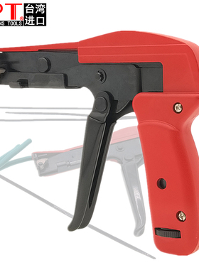 台湾OPT进口LY-600T尼龙扎带钳2.2-4.8mm自动拉紧扎带快速收束枪