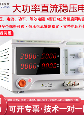 eTM-6030C60100电镀电解实验60V60A50A30A20A10A可调直流稳压电源