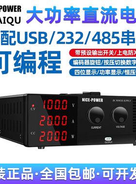 快取R-SPS10020可编程大功率电镀电解100V20A30A可调直流稳压电源