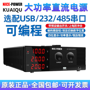 快取R-SPS10020可编程大功率电镀电解100V20A30A可调直流稳压电源