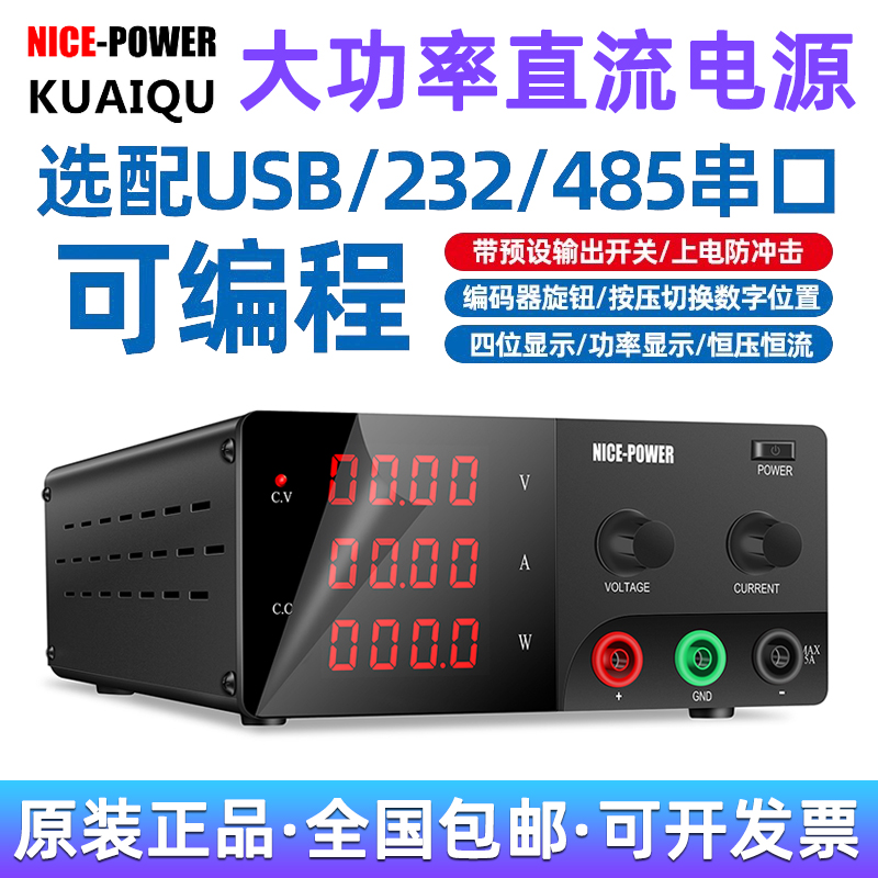 快取直流稳压电源大功率电镀电解