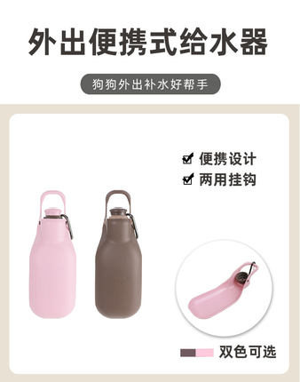 利其尔日本Richell便携式户外饮水盘狗狗折叠外出水壶水碗给水器